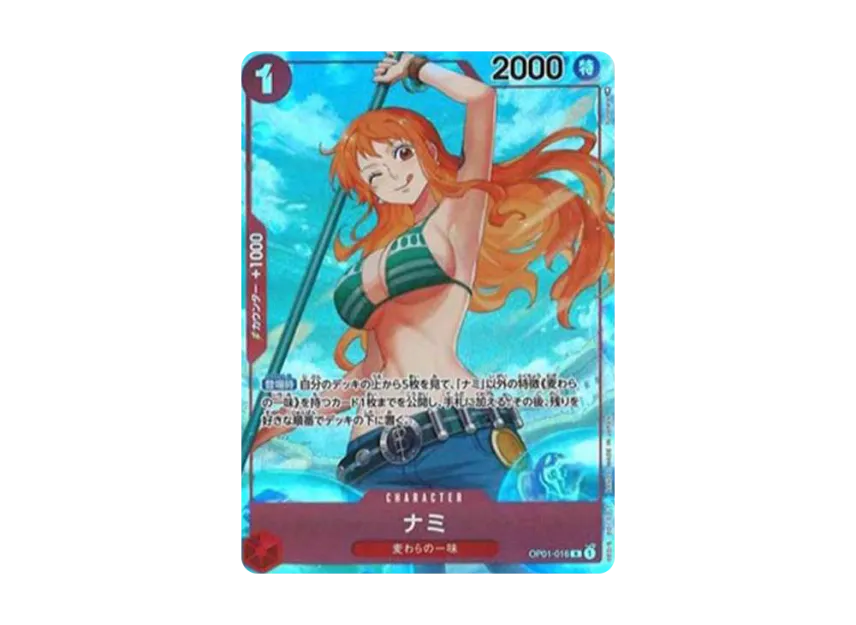 【PSA10】 Nami R0P [OP010016] (Booster Pack Romance Dawn)