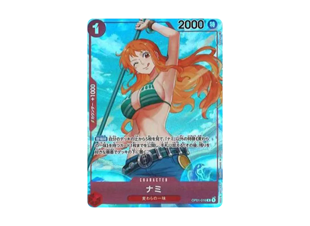 【Raw】 Nami R-P [OP01-016] (Booster Pack ROMANCE DAWN)