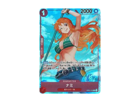 【Raw】 Nami R-P [OP01-016] (Booster Pack ROMANCE DAWN)