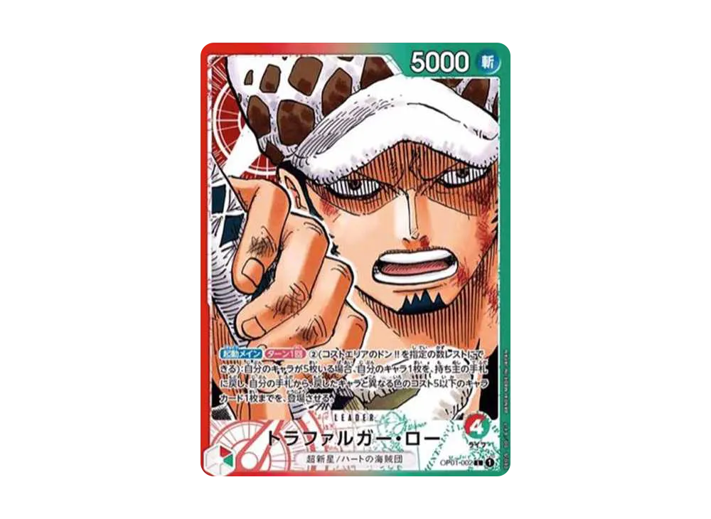 【Raw】 Trafalgar Law L-P [OP01-002] (Booster Pack ROMANCE DAWN)