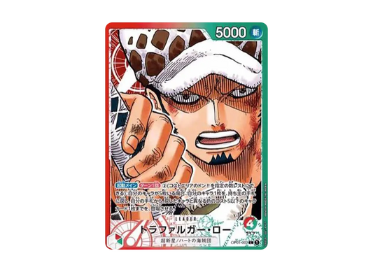 【Raw】 Trafalgar Law L-P [OP01-002] (Booster Pack ROMANCE DAWN)