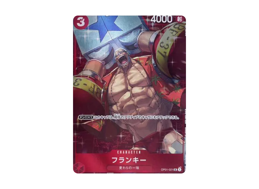【Raw】 Franky UC Parallel [OP01-021] (Standard BattleWinner)