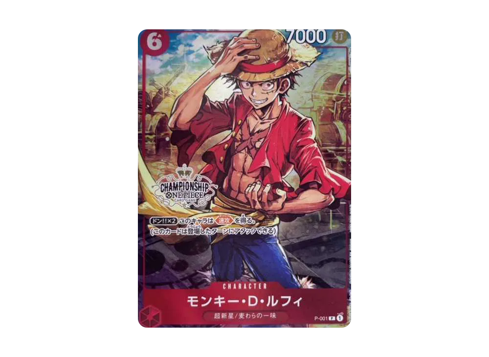 【PSA10】 Monkey.D.Luffy P [P-001] (Championship Set Bonus)