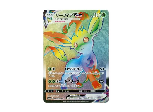 【Raw】 Leafeon VMAX HR [S6a 088/069](Enhanced Expansion Pack「EeveeHeroes」)