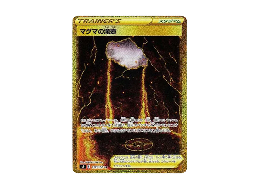 【Raw】 Magma Basin UR [S9 127/100](Expansion Pack「Star Birth」)