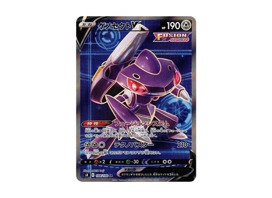【Raw】 GenesectV SR[S8 108/100](Expansion Pack"Fusion Arts