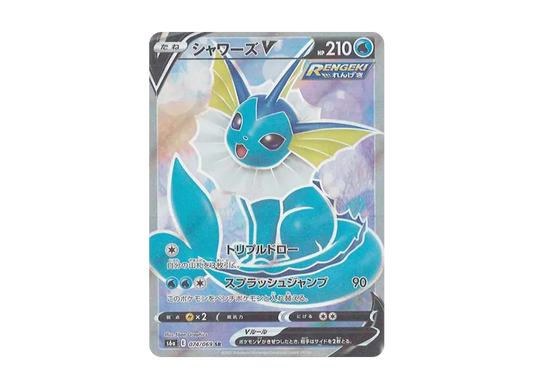 【PSA10】 VaporeonV SR [S6a 074/069](Enhanced Expansion Pack"EeveeHeroes