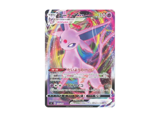 【Raw】 Espeon VMAX [SI 173/414](Starter Deck 100)