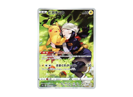 【PSA10】 Pikachu CHR [S10a 073/071](Enhanced Expansion Pack"Dark Phantasma