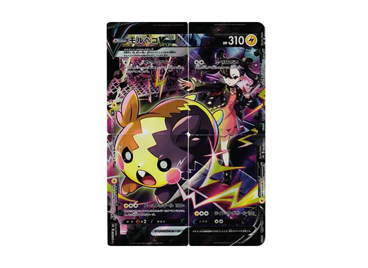 【Raw】 Morpeko V-UNION CSR [S8b 226-229/184](High Class Pack「VMAX Climax」)