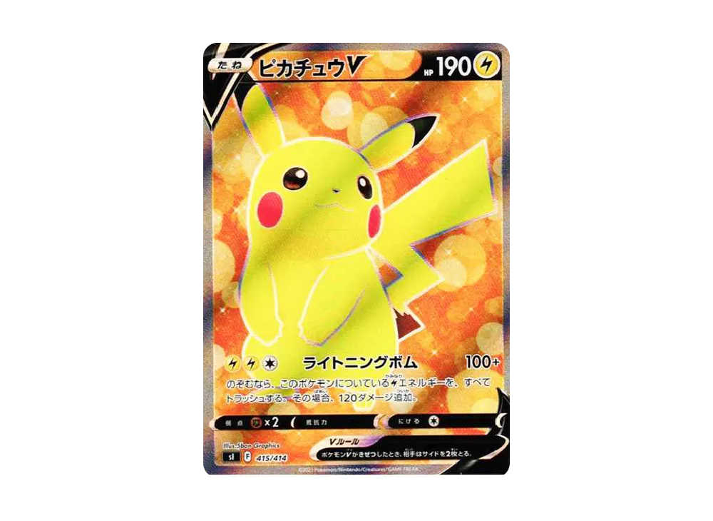 【Raw】 PikachuV [SI 415/414](Starter Deck 100)