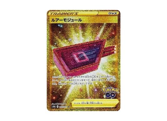 【Raw】 Lure Module UR[S10b 093/071](Enhanced Expansion Pack"Pokemon GO
