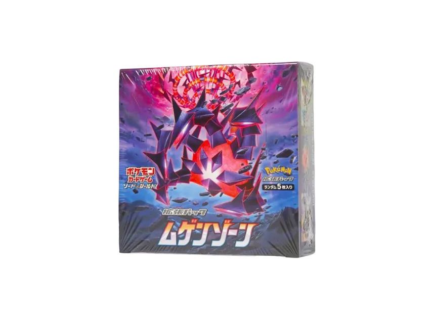 Pokémon Trading Card Game Sword & Shield Expansion Pack: Infinity Zone Box pkmn061
