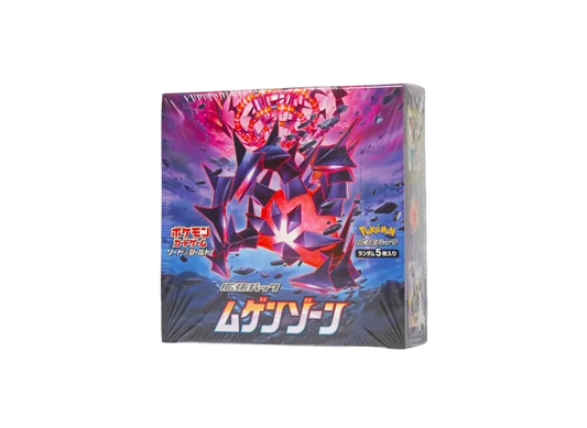 Pokémon Trading Card Game Sword & Shield Expansion Pack: Infinity Zone Box pkmn061