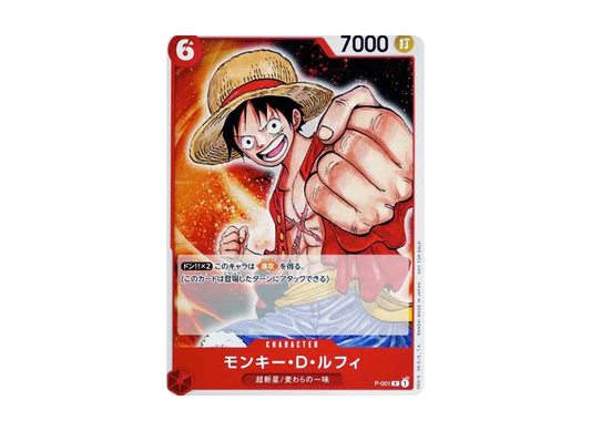 【Raw】 Monkey.D.Luffy [P-001] (Promotion Pack2022)