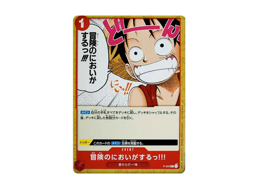 【Raw】 I Smell Adventure!!!! [P-002] (Promotion Pack2022)