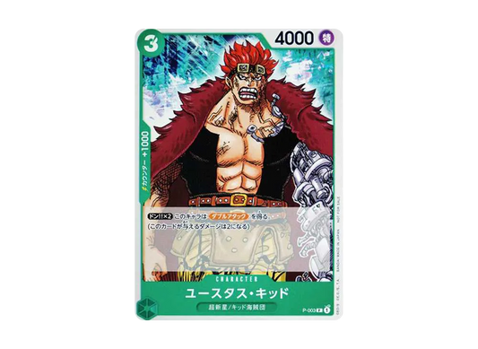【Raw】 Eustass"Captain"Kid [P-003] (Promotion Pack2022)
