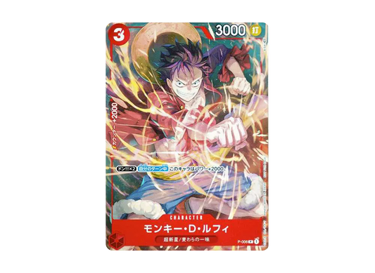 【Raw】 Monkey.D.Luffy [P-006] (V Jump 2022Year 9Issue Bonus Card)
