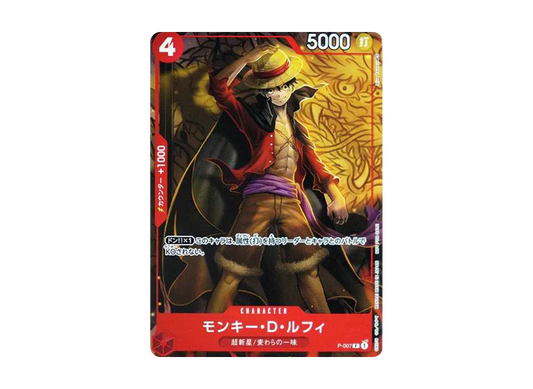 【Raw】 Monkey.D.Luffy [P-007] (Saikyo Jump 2022Year 9Issue Bonus Card)