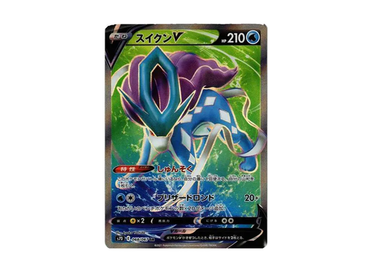 【Raw】 SuicuneV SR[S7D 068/067](Expansion Pack「Skyscraping Perfection」)