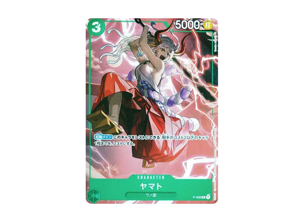 【Raw】 Yamato [P-008] (Saikyo Jump 2022Year 9Issue Bonus Card)