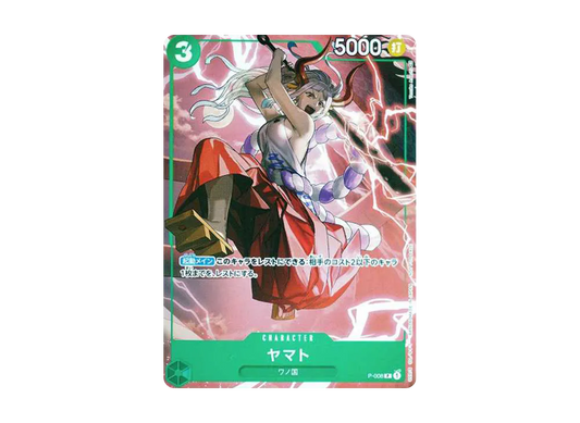 【Raw】 Yamato [P-008] (Saikyo Jump 2022Year 9Issue Bonus Card)