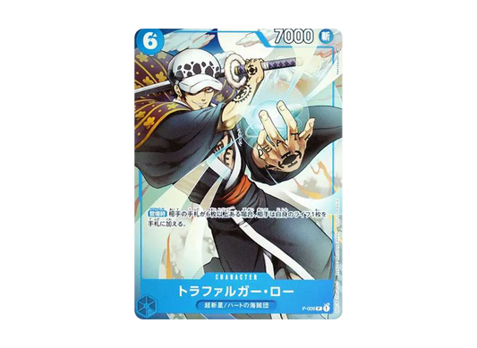【Raw】 Trafalgar Law [P-009] (Saikyo Jump 2022Year 9Issue Bonus Card)
