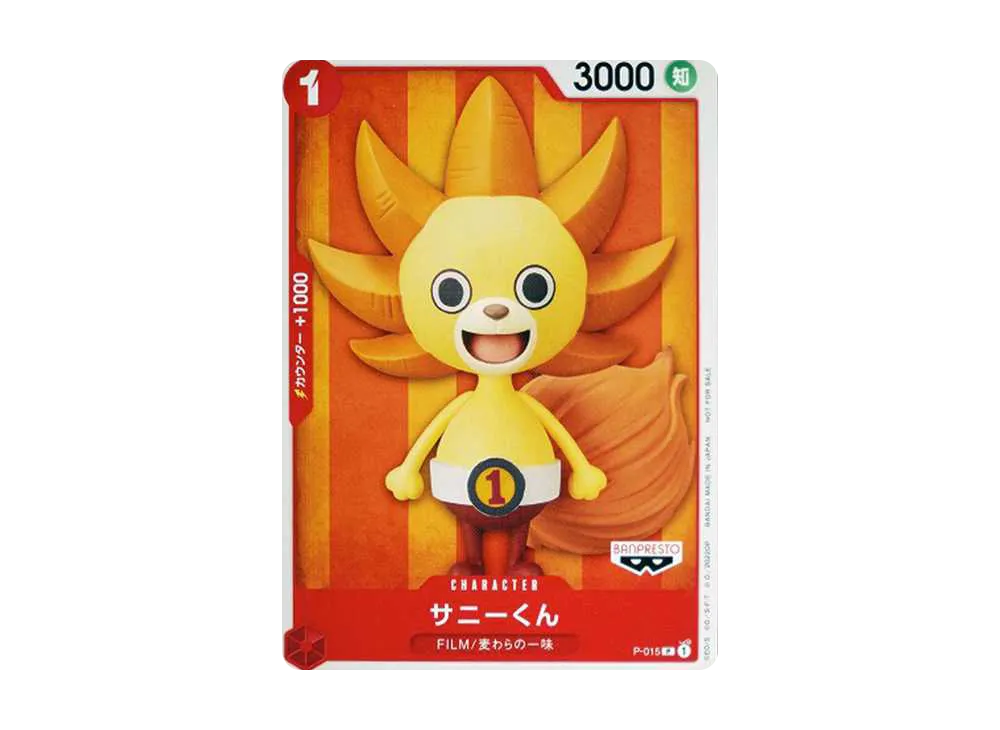 【PSA10】 Sunny-kun [P-015] ("ONE PIECE FILM RED"MovieBonus Tutorial Deck)