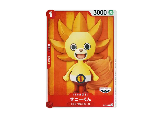【Raw】 Sunny-Kun [P-015] ("ONE PIECE FILM RED"MovieBonus Tutorial Deck)