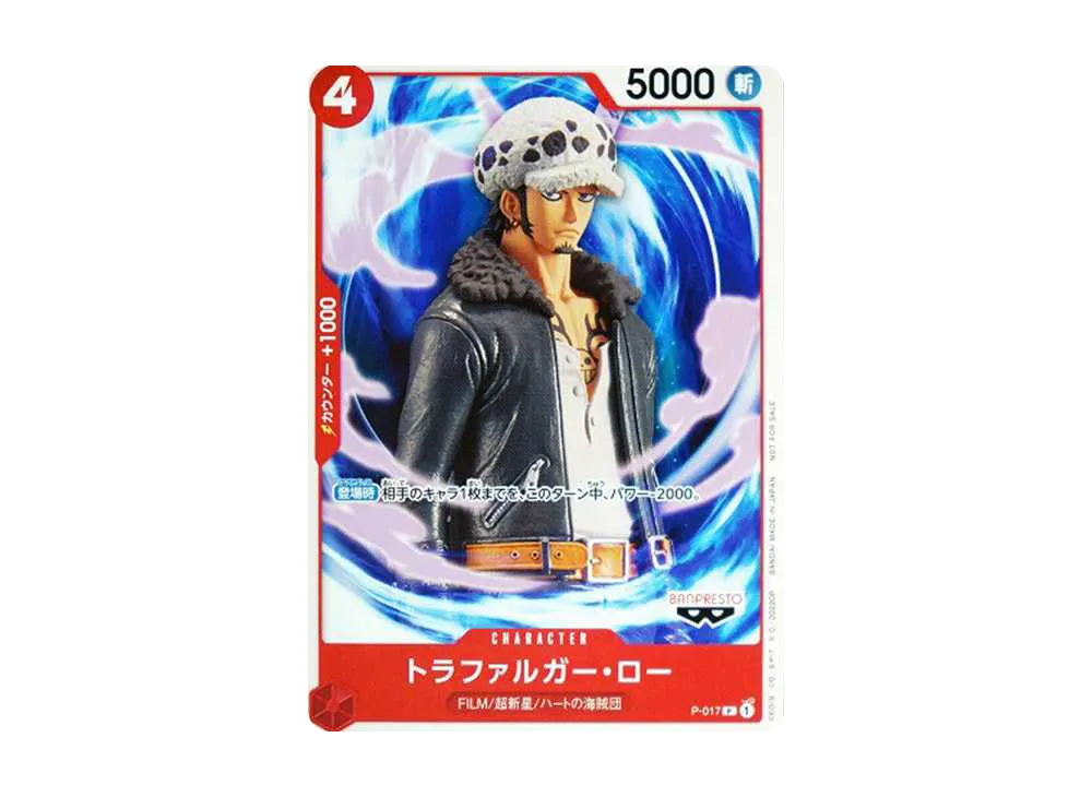 【Raw】 Trafalgar Law [P-017] ("ONE PIECE FILM RED"MovieBonus Tutorial Deck)