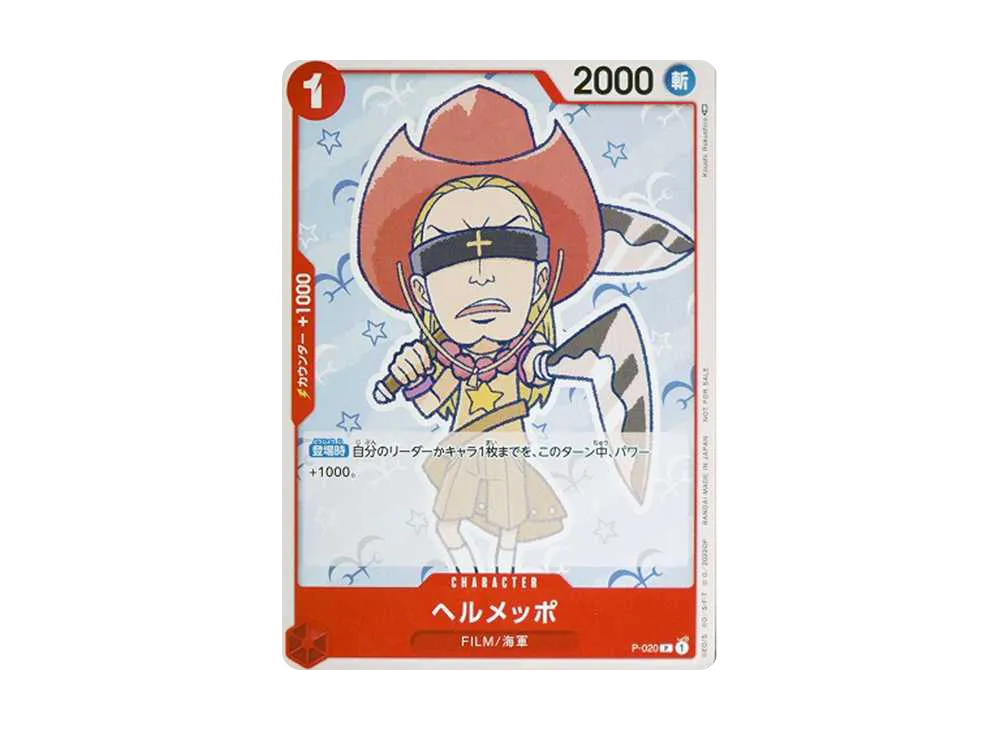 【Raw】 Helmeppo [P-020] ("ONE PIECE FILM RED"MovieBonus Tutorial Deck)