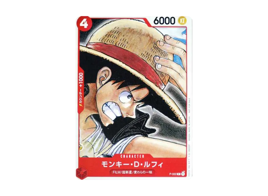 【PSA10】 Monkey D. Luffy [P0022] ("ONE PIECE FILM RED" Movie Bonus Tutorial Deck)