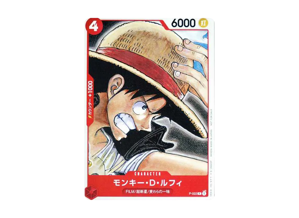【Raw】 Monkey.D.Luffy [P-022] ("ONE PIECE FILM RED"MovieBonus Tutorial Deck)
