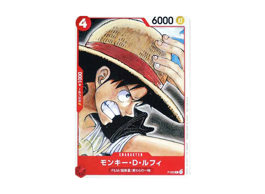 【Raw】 Monkey.D.Luffy [P-022] ("ONE PIECE FILM RED"MovieBonus Tutorial Deck)