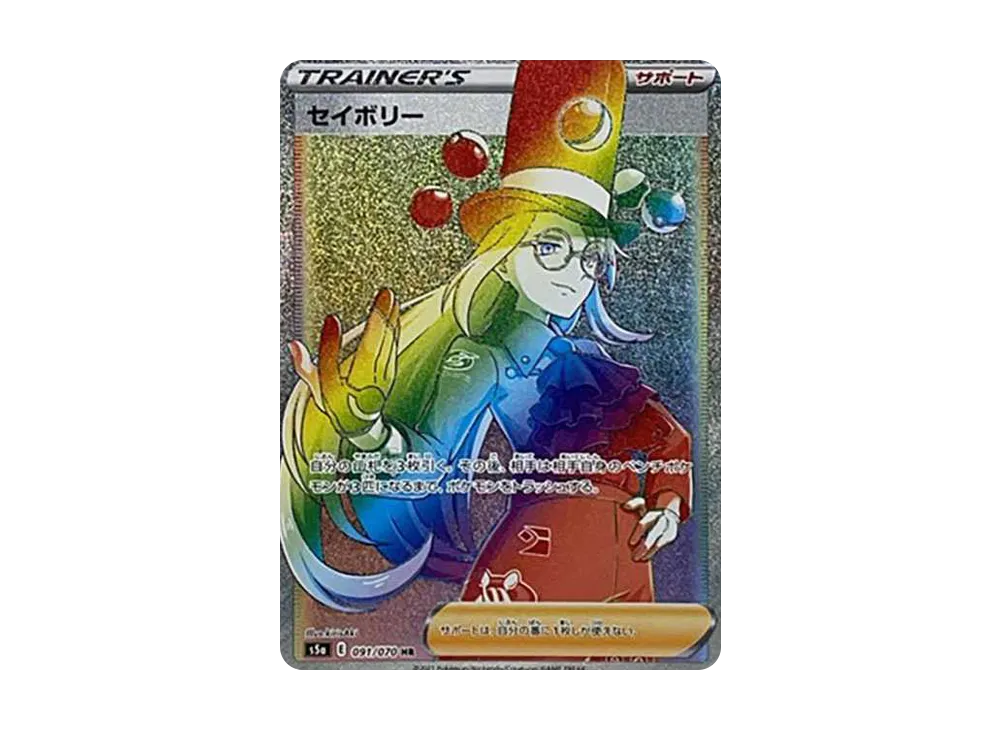 【Raw】 Avery HR[S5a 091/070](Enhanced Expansion Pack"Peerless Fighters