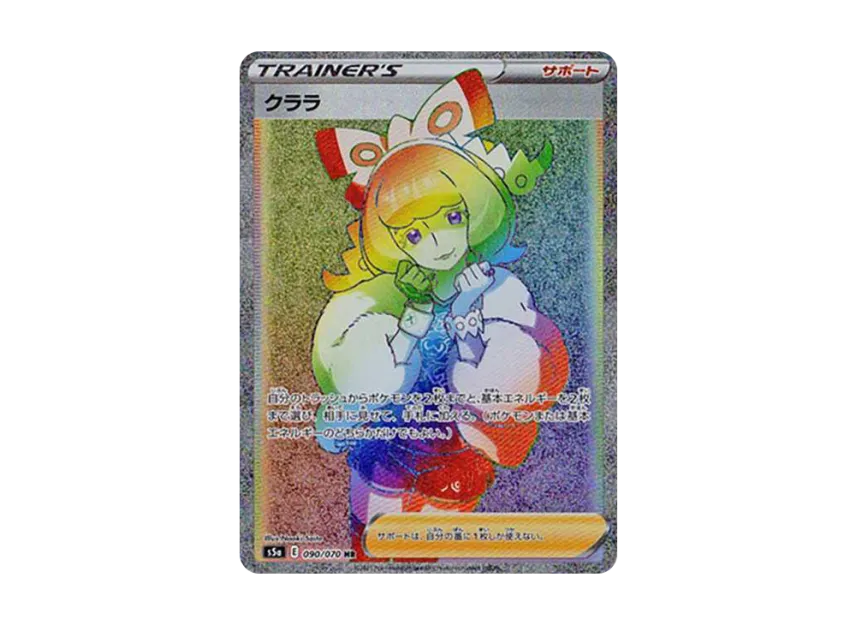 【PSA10】 Clara HR [S5a 090/070] (Enhanced Expansion Pack "Twin Pillars of Fighters")