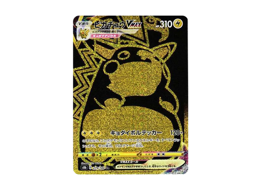 【Raw】 Pikachu VMAX UR [S8b 279/184](High Class Pack「VMAX Climax」)