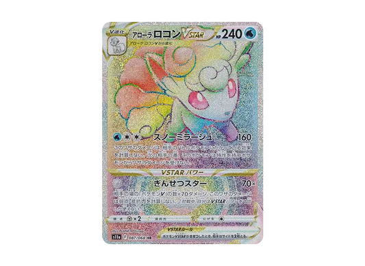 【Raw】 AlolanVulpixVSTAR HR [s11a 087/068](Enhanced Expansion Pack『Incandescent Arcana』)