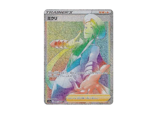 【Raw】 Wallace HR [s11a 091/068](Enhanced Expansion Pack『Incandescent Arcana』)
