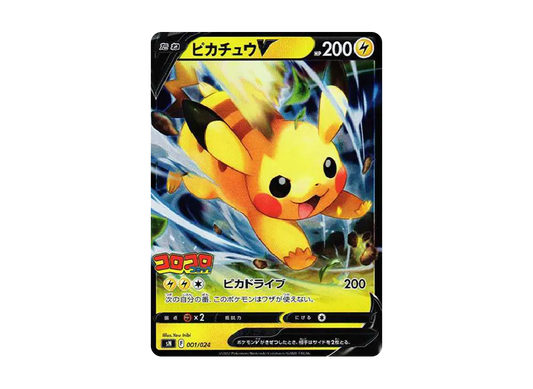 【Raw】 PikachuV [SN 001/024](Starter Deck 100 CoroCoro Comicver.)