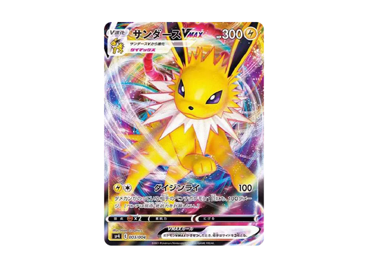 【Raw】 Jolteon VMAX [SP4 003/004](VMAX Special Set「Eevee Heroes」)