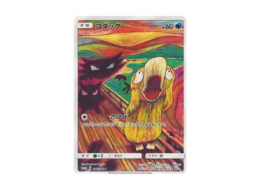 【Raw】 Psyduck Munch Exhibition: Promo [286 SM-P](Promo Card「SM-P」)