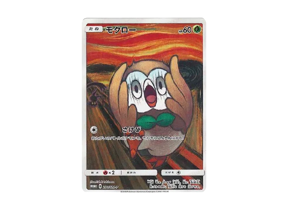 【Raw】 Rowlet Munch Exhibition: Promo [290 SM-P](Promo Card「SM-P」)