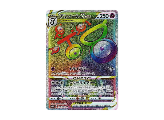 【Raw】 Unown VSTAR HR [s12 116/098](Expansion Pack「Paradigm Trigger」)