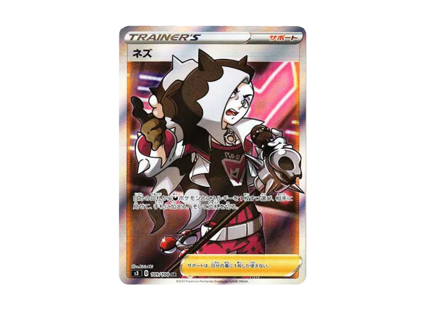 【PSA10】 Nez SR [S3 109/100] (Expansion Pack "Mugen Zone")