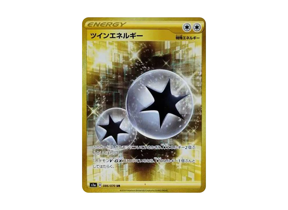 【Raw】 Twin Energy UR[S1a 086/070](Enhanced Expansion Pack"VMAX Rising