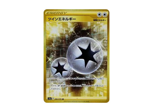 【Raw】 Twin Energy UR[S1a 086/070](Enhanced Expansion Pack"VMAX Rising