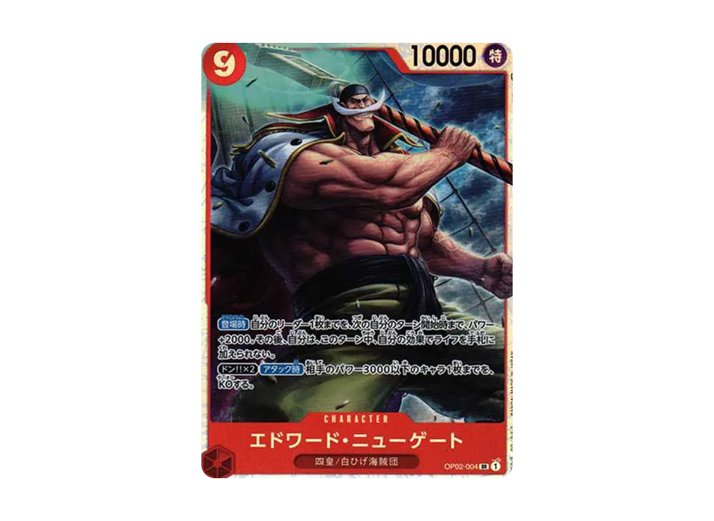 【Raw】 Edward.Newgate SR [OP02-004] (Booster PackPARAMOUNT WAR)
