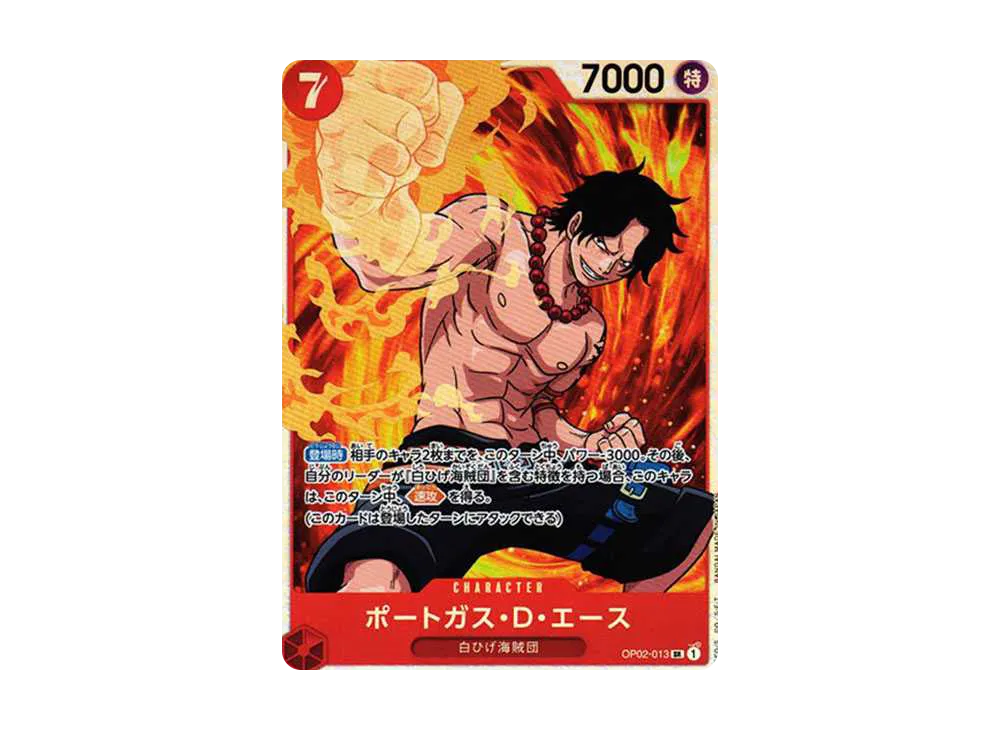 【Raw】 Portgas.D.Ace SR [OP02-013] (Booster PackPARAMOUNT WAR)
