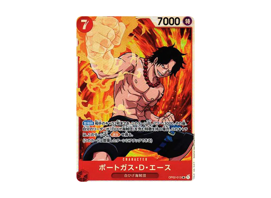 【Raw】 Portgas.D.Ace SR [OP02-013] (Booster PackPARAMOUNT WAR)